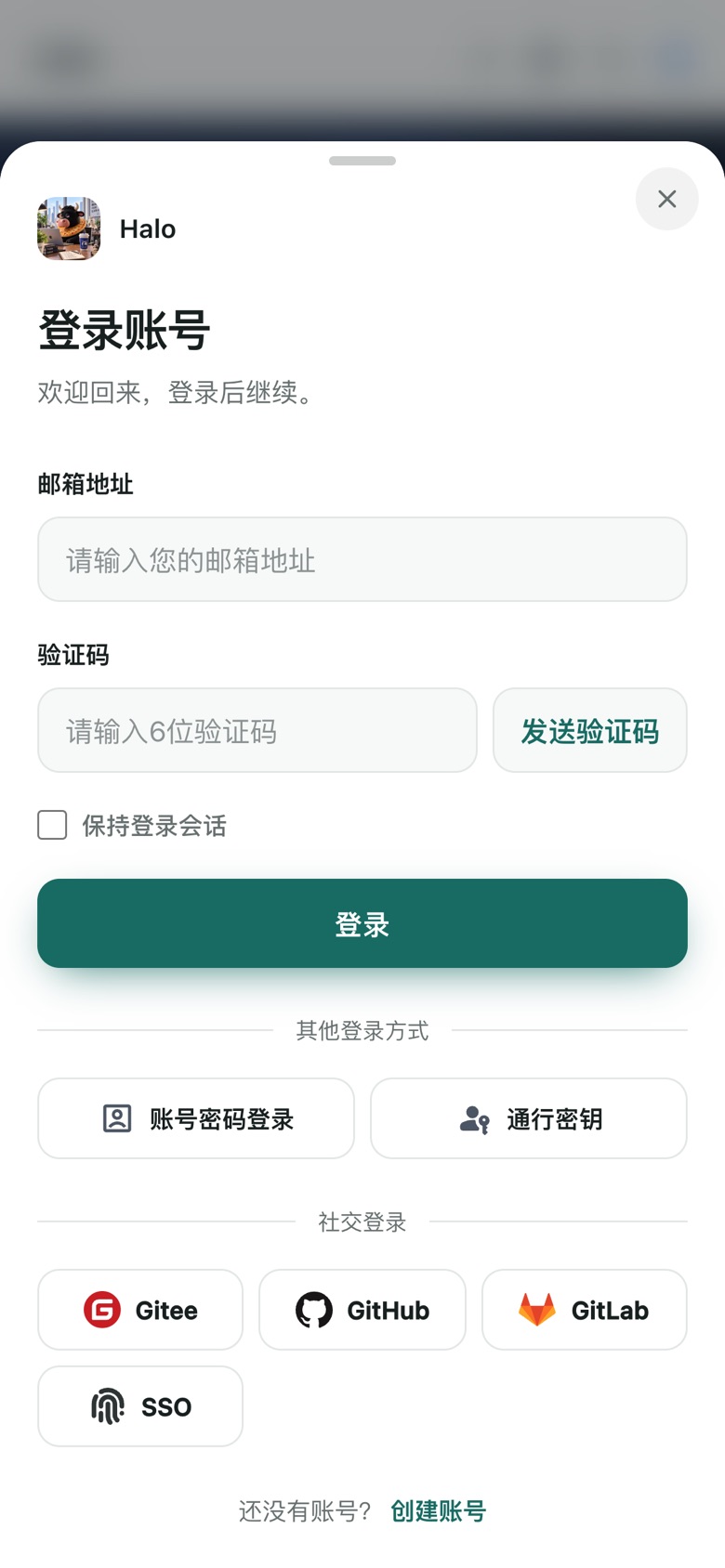手机上的登录底部抽屉