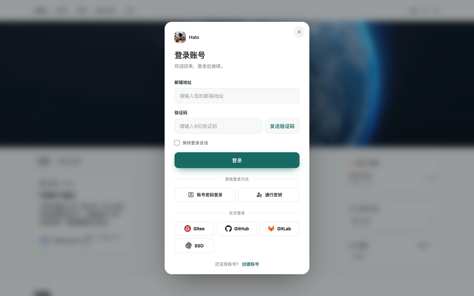 访客在文章页点击登录，登录工坊在当前页面打开登录弹窗