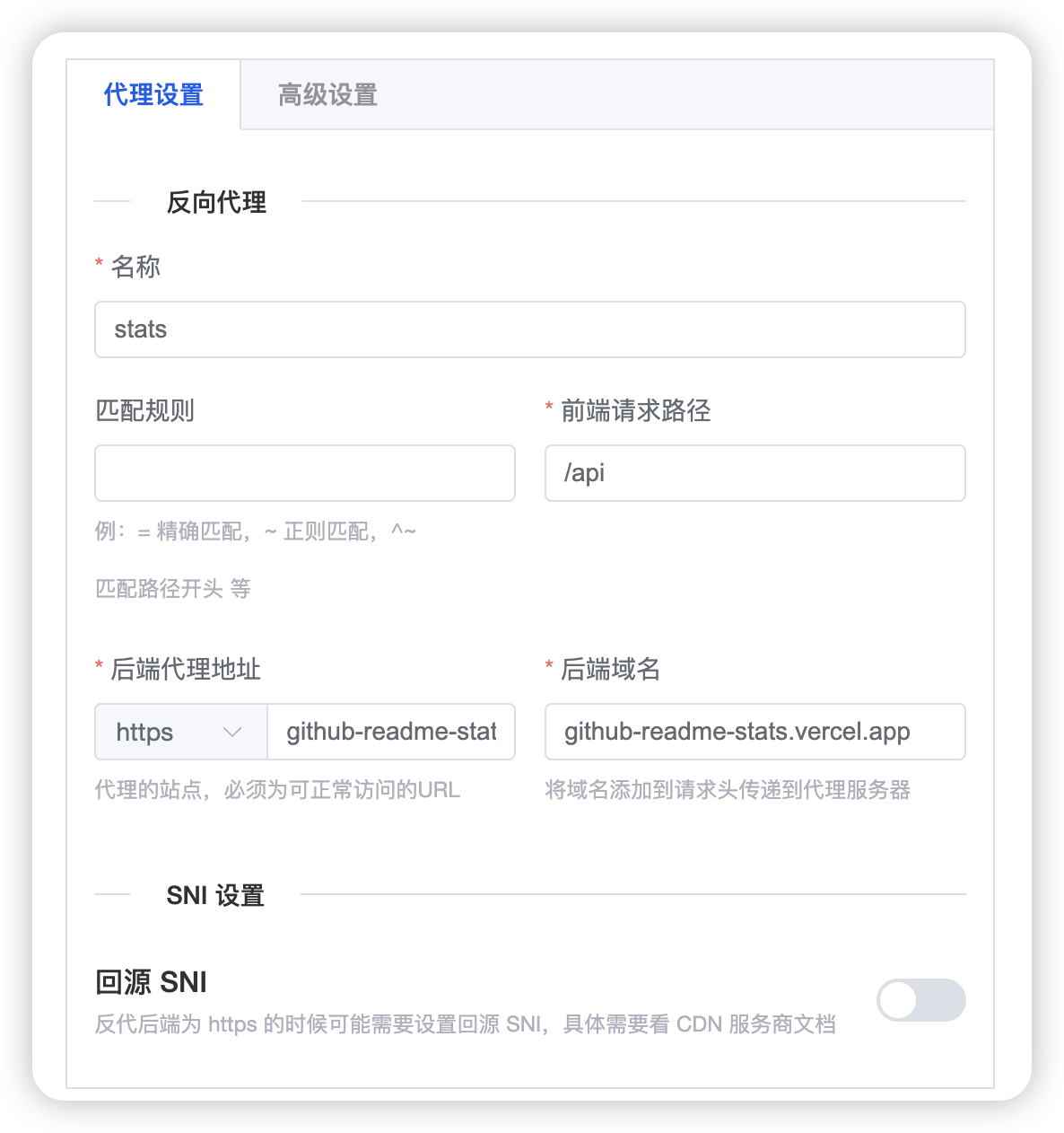 1Panel 活力图代理配置界面